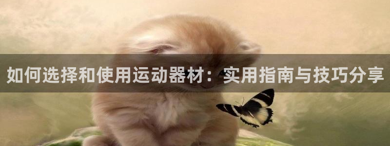 zoty中欧体育官网下载招商电话号码查询是多少：如何