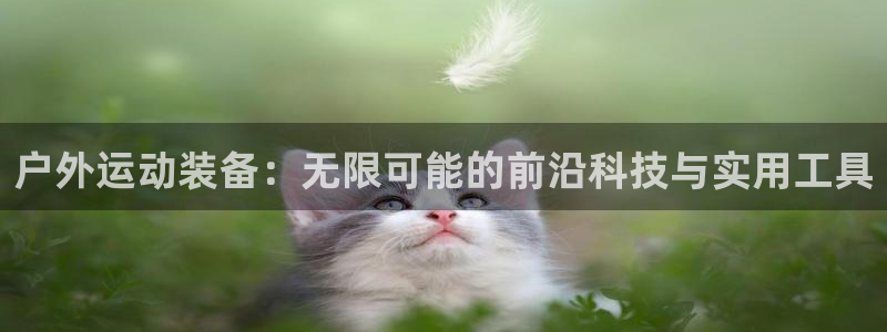 zoty中欧体育官网下载招商电话号码查询是多少